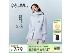 张予曦同款26春夏熊猫冲锋衣五折抢