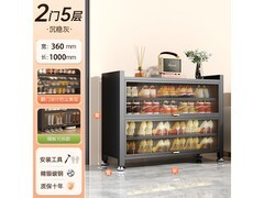 攀度2026新款5层鞋柜，低至177元