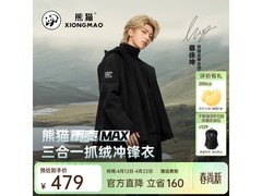 熊猫 B296 冲锋衣京东 5 折，仅 335 元