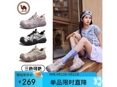 骆驼女士2.0紫色厚底登山鞋低至169元