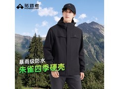 Pioneer Camp朱雀L码黑冲锋衣低至299元