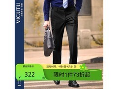 威可多纯羊毛单西裤低至218元