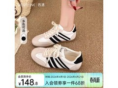 西遇女士德训鞋87.5元