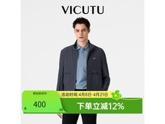 威可多XL夹克京东特惠，低至377元