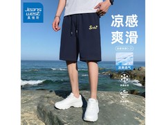真维斯男士冰丝短裤京东低价促销