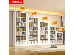 JN JIENBANGONG书架促销，到手仅198元！