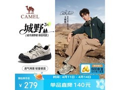 骆驼王俊凯同款男鞋，京东169元带回家