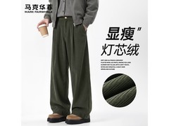 马克华菲军绿XL高腰直筒裤低至66.41元