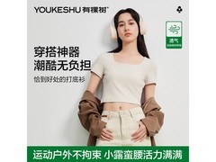YOUKESHU女士短款打底衫低至35.9元