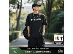 比音勒芬男士T恤京东特惠，低至664元