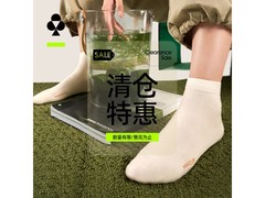 YOUKESHU女士中筒棉袜5双，低至14.95元