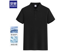 罗蒙冰丝polo领T恤，优惠后仅48元！