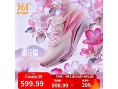 361°飞燃5跑鞋京东特惠低至479元