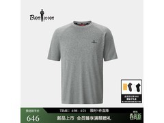 比音勒芬2026春夏速干短袖