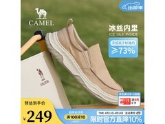 骆驼爸爸鞋G15S136024杏色直降149元