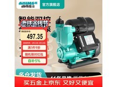 新界PW370Z家用增压泵特惠