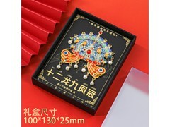 国博凤冠冰箱贴京东特惠，38.7元带回家