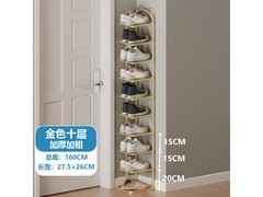 艾风格10层铁艺鞋架京东6折仅157元