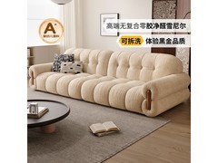 冬熊浮糖云朵沙发京东特惠低至2861元