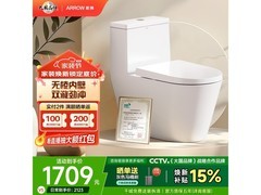 箭牌12648马桶京东特惠，低至795元