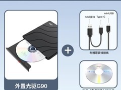 爱国者外置光驱活动价124元别错过