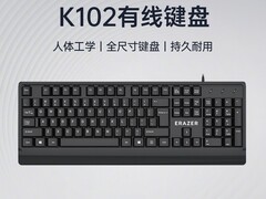 联想异能者有线键盘29.9元