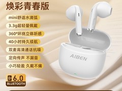 艾本四六级听力耳机19.9元