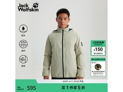 Jack Wolfskin男士P棉棉服1元5折仅595元