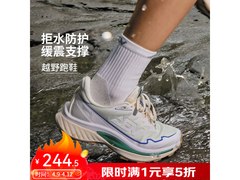 李宁奔霄ARNV016女跑鞋直降半价