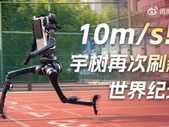 宇树科技H1人形机器人百米奔速达10m/s，逼近博尔特人类纪录