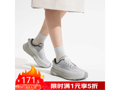 李宁CF溯行景徒步鞋，1元5折低至171元