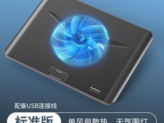 索皇游戏本散热器15.82元