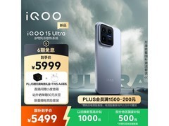 iQOO 15 Ultra电竞手机，低至5249元！