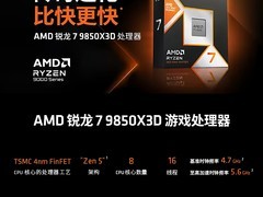 天猫热卖ROG CPU主板套装，直降2000！