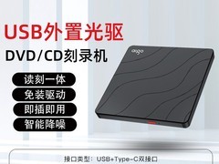爱国者外置光驱盒119元