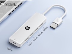 惠普USB拓展坞插头，到手价低至29.87元