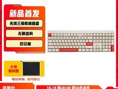CHERRY无线三模键盘苍穹红轴低至379元