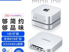 奥睿科MiniMate Mac mini拓展坞2T套装