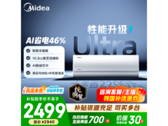 美的酷省电Pro空调1.5匹