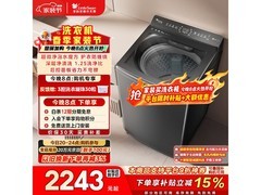小天鹅10kg水魔方洗衣机，国补后1925元