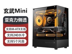 EVESKY无立柱棱镜mini海景房机箱
