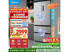 美的506L风冷法式冰箱