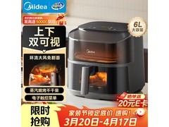美的6L蒸汽嫩烤空气炸锅，低至204元