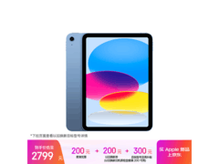 iPad 11英寸2025款限时特惠
