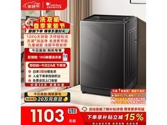 小天鹅12kg波轮洗衣机直降293元