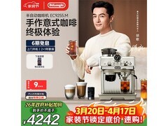 德龙冷萃意式咖啡机银色款