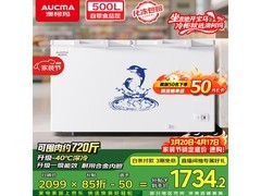 澳柯玛500L一级能效冷柜直降313元