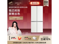 追觅DRC500WNMLG1UE冰箱直降2499元