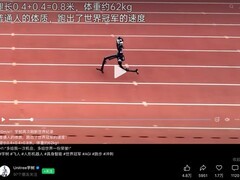 宇树机器人H1百米冲刺达10米/秒，刷新人形机器人世界纪录