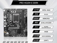 微星B760迫击炮i5套装